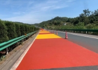 使用沥青改色需要注意以下几? />
						</div>
						<div   id=